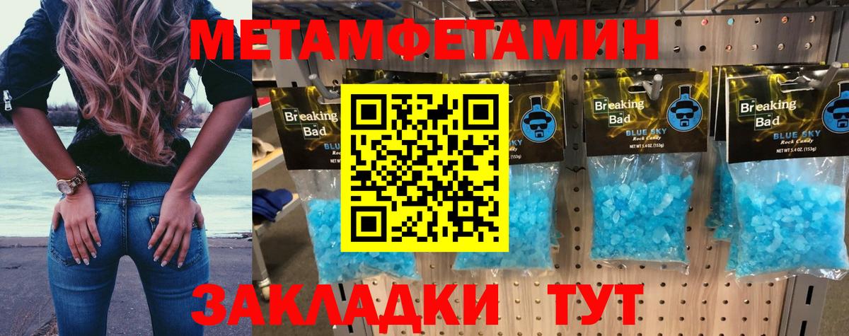 АМФ VHQ  АМФЕТАМИН  Нарткала  Вход с VPN 