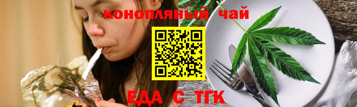 Canna-Cookies марихуана  Вход с VPN  Нарткала 