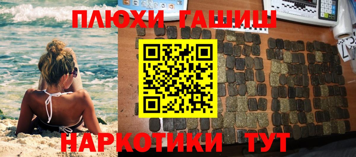 Нарткала  Гашиш гашик  Вход с VPN  ГАШ ice o lator 