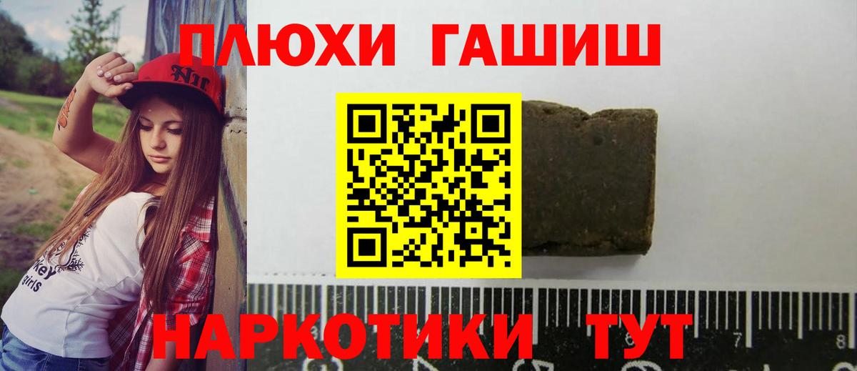 Гашиш индика сатива Нарткала