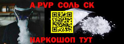 круглые Севастополь