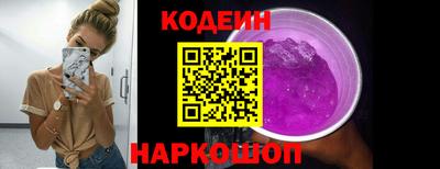 кристаллы Славянск-на-Кубани