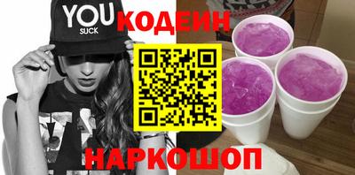 амф Северобайкальск