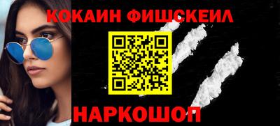 амф Северобайкальск