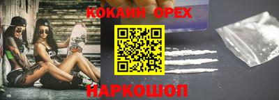 круглые Севастополь