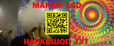 таблы Сланцы