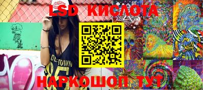 кристаллы Славянск-на-Кубани