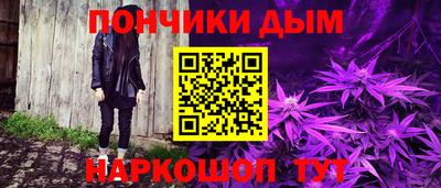 круглые Севастополь