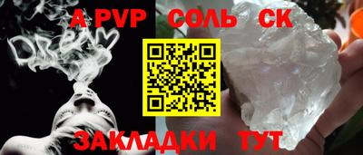 а пвп мука Славгород
