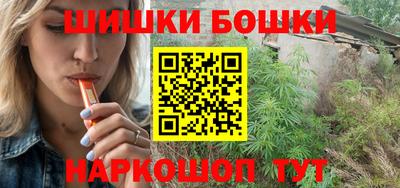 амф Северобайкальск