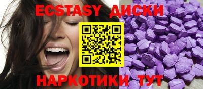 амф Северобайкальск