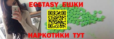 круглые Севастополь