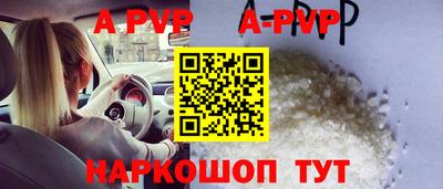 круглые Севастополь