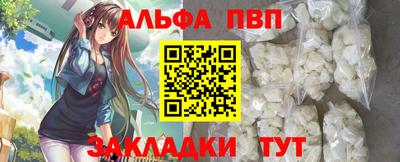 кристаллы Славянск-на-Кубани
