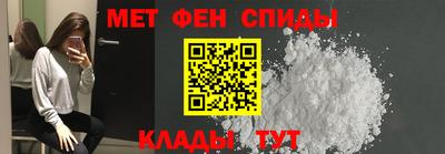 таблы Сланцы