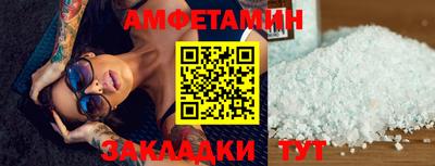 а пвп мука Славгород