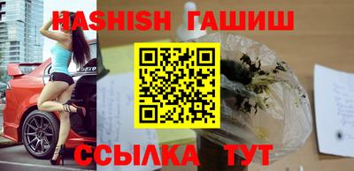 амф Северобайкальск