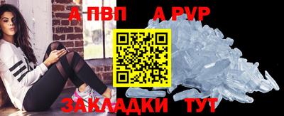 амф Северобайкальск