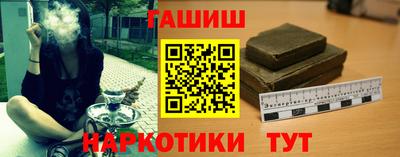 амф Северобайкальск
