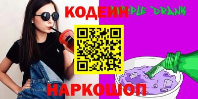 таблы Сланцы