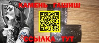 таблы Сланцы