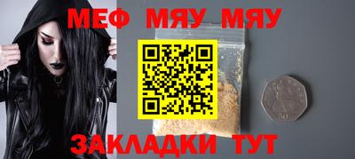 таблы Сланцы