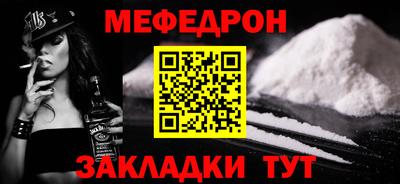 амф Северобайкальск