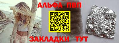 круглые Севастополь