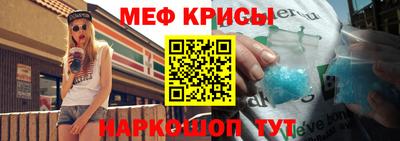 круглые Севастополь