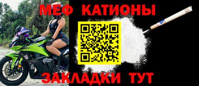 круглые Севастополь