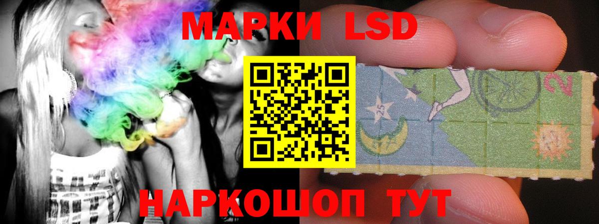 Лсд 25 экстази ecstasy  Лсд 25 экстази ecstasy  Нарткала  Вход с VPN 