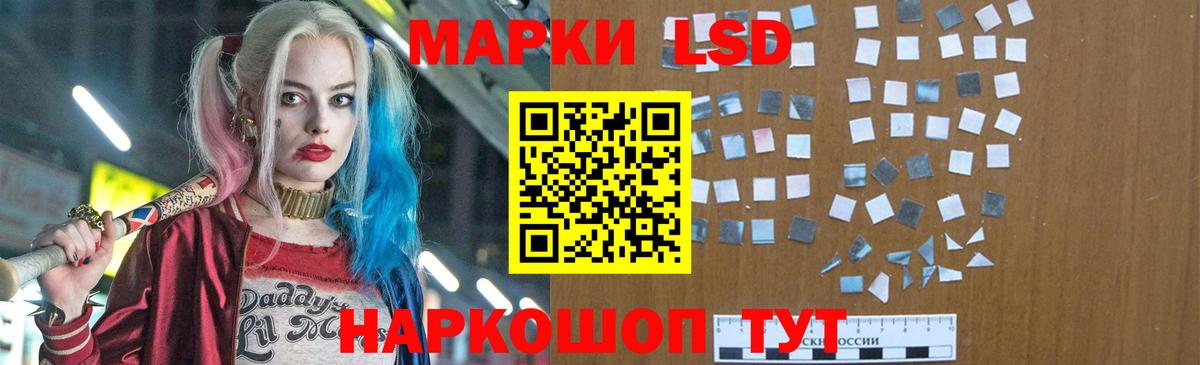 ЛСД экстази кислота Нарткала