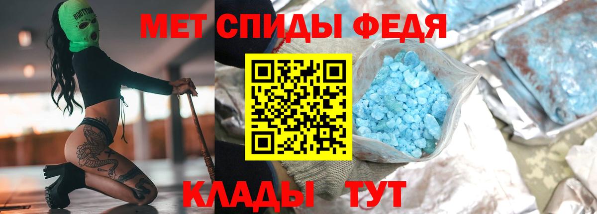 Метамфетамин Декстрометамфетамин 99.9% Нарткала