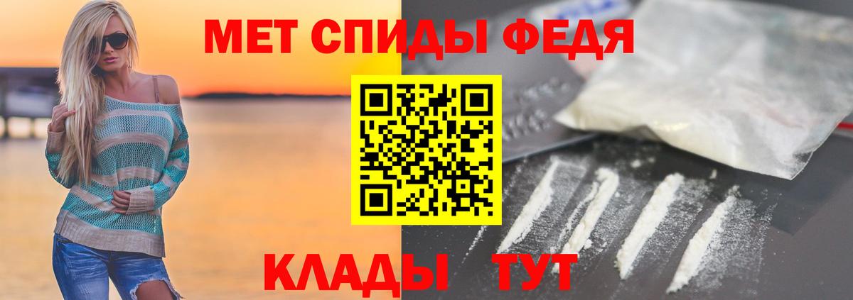 Первитин мет  Вход с VPN  Первитин мет  Нарткала 
