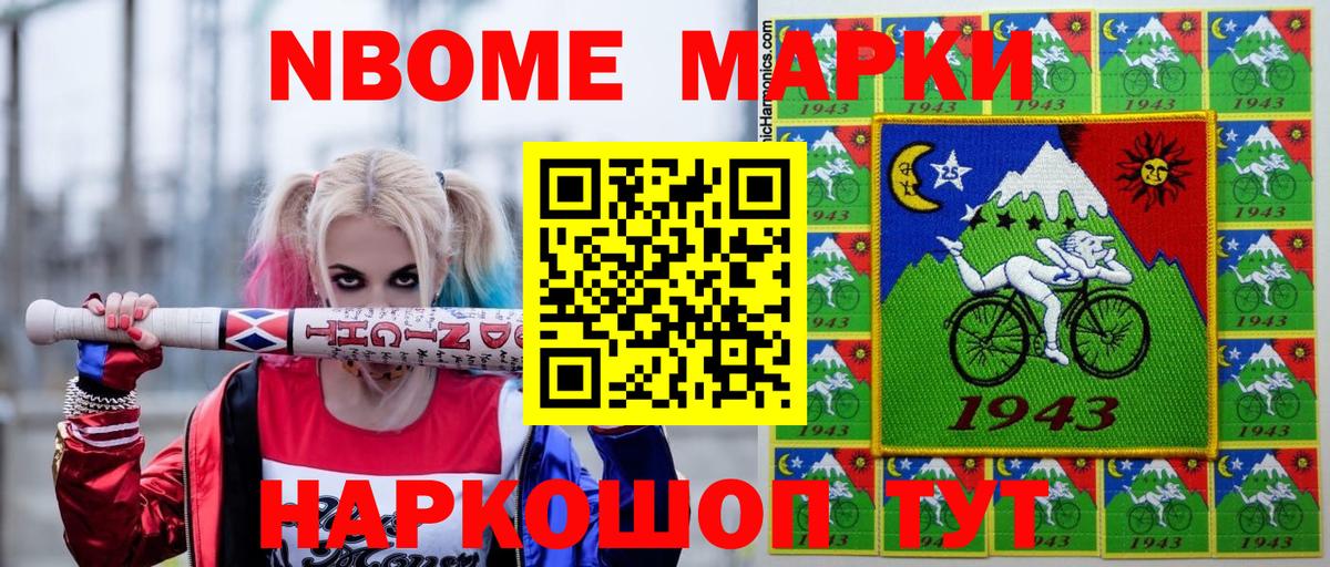 Марихуана  ЭКСТАЗИ  Меф МЯУ МЯУ   Гашиш  Нарткала  Вход с VPN  Гашиш  NBOMe 