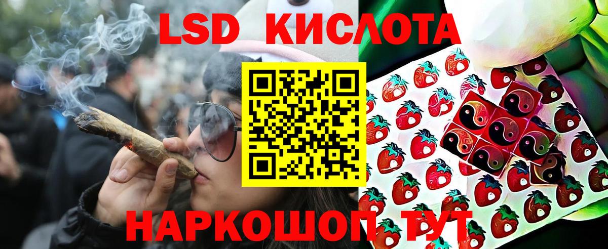 Марки NBOMe 1,8мг Нарткала