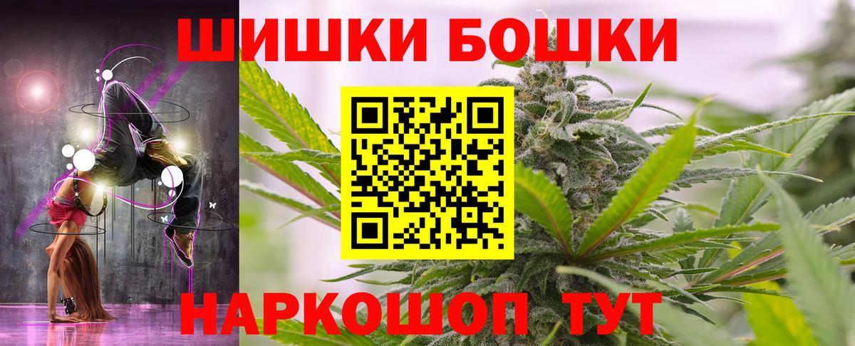 Нарткала  Марихуана THC 21%  Бошки Шишки SATIVA & INDICA  Шишки марихуана сатива  Вход с VPN  Бошки Шишки конопля 