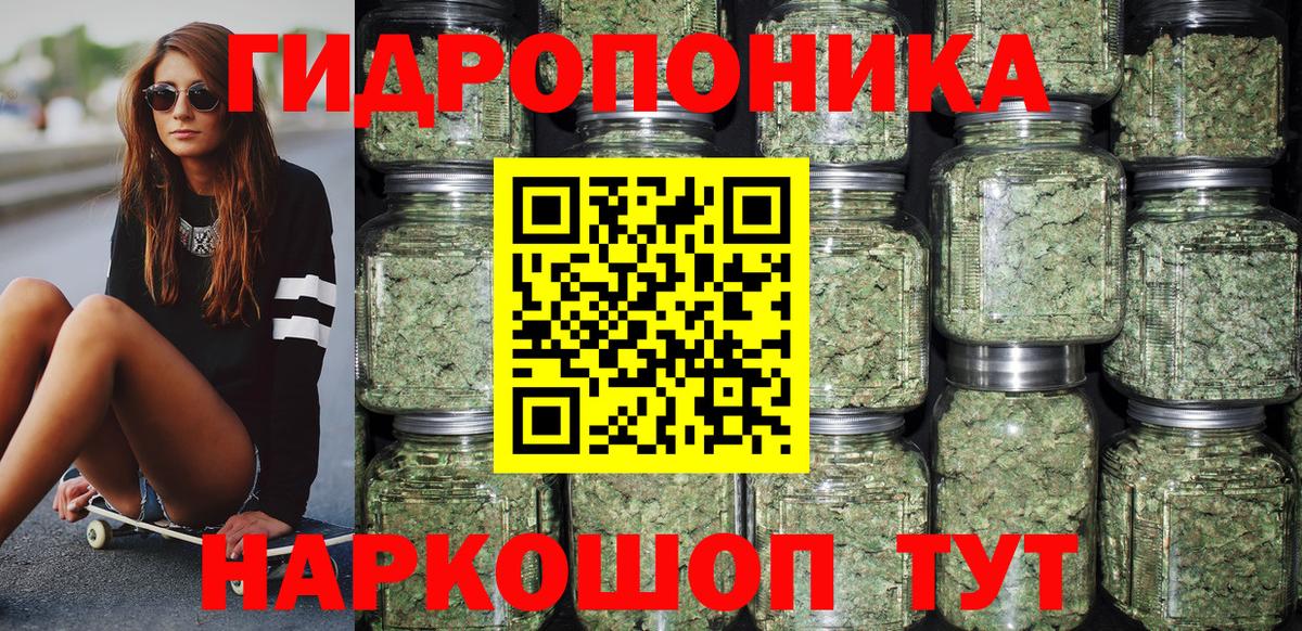МАРИХУАНА THC 21% Нарткала